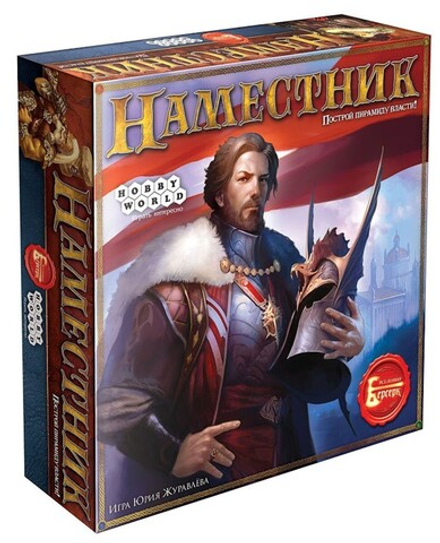 Настольная игра "Наместник"