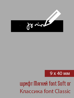 09мм этикетка M_40мм
