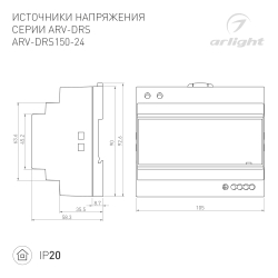 Блок питания ARV-DRS-150-24 (24V, 6.25A, 150W) (Arlight, IP20 DIN-рейка 5 лет) 057074
