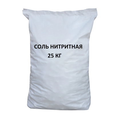 Соль нитритная 0,5% 25 кг