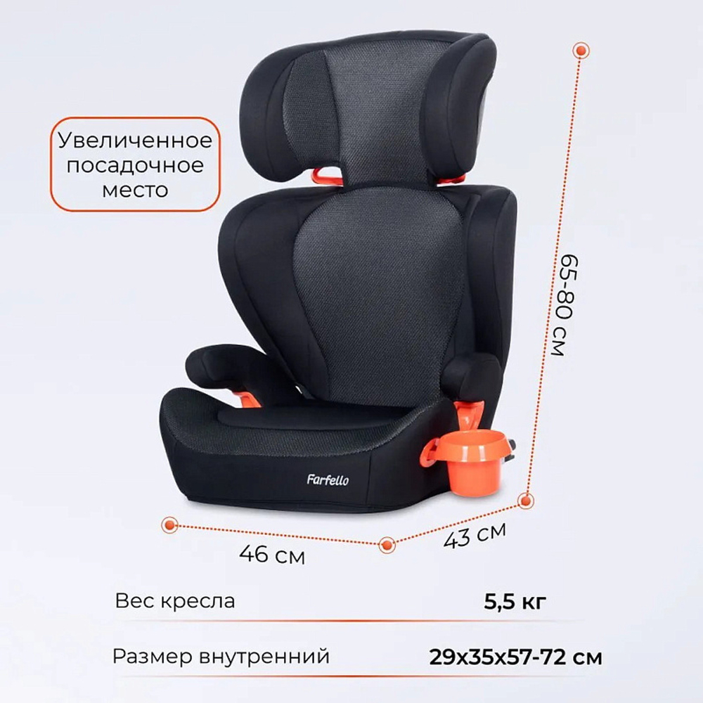 Автокресло детское YKO-969 (Black/черное)