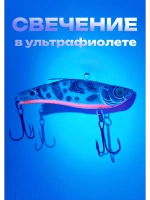 Раттлин Rattlin Vib Lure Воблер, цвет E1