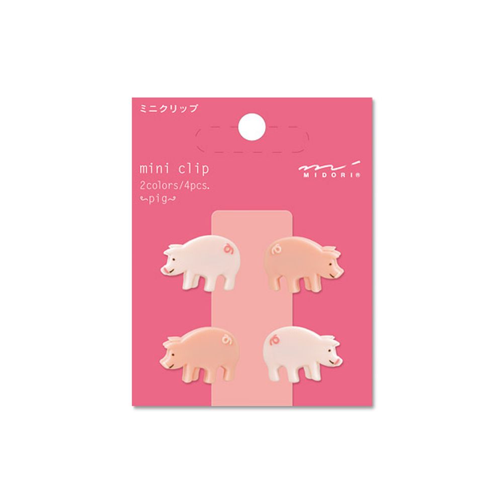 Зажимы Midori Mini Clip - Pig