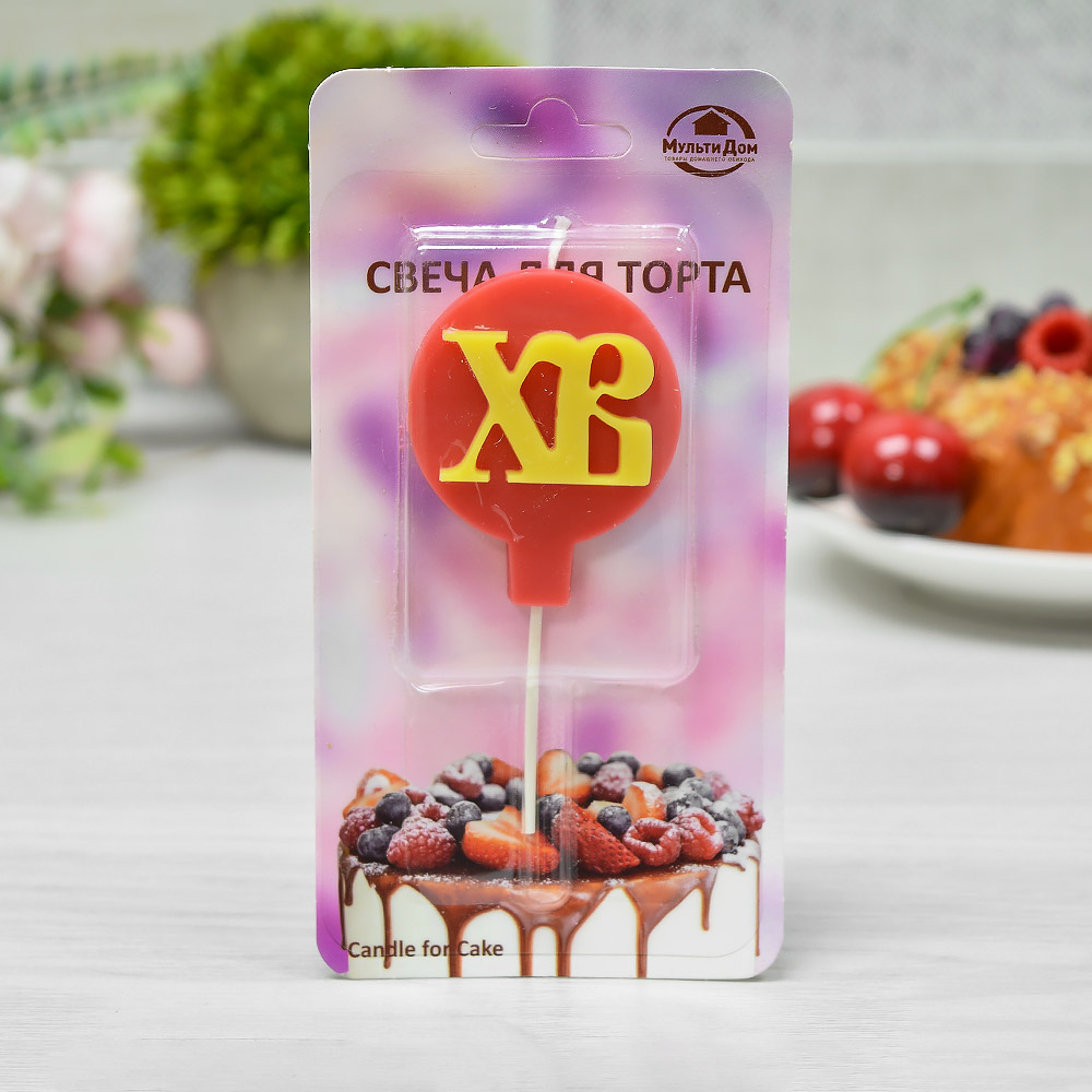 Свеча-топпер Пасхальная "ХВ"