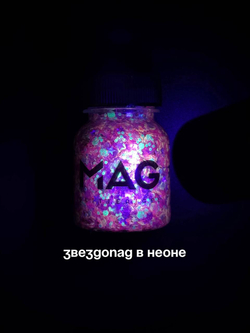 Гель-блестки MAG Звездопад 38 гр