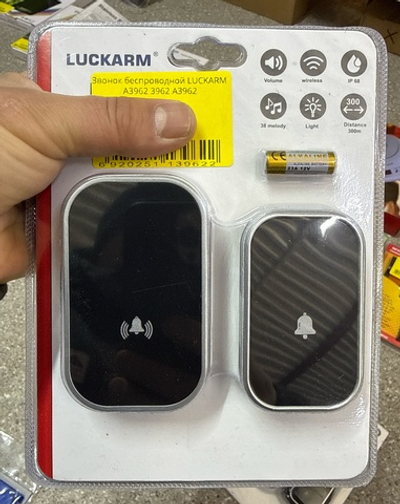 звонок от батарейки хороший