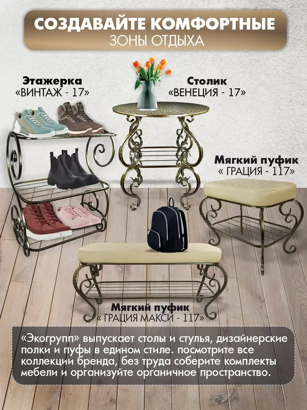 Банкетка в прихожую Грация Макси-117