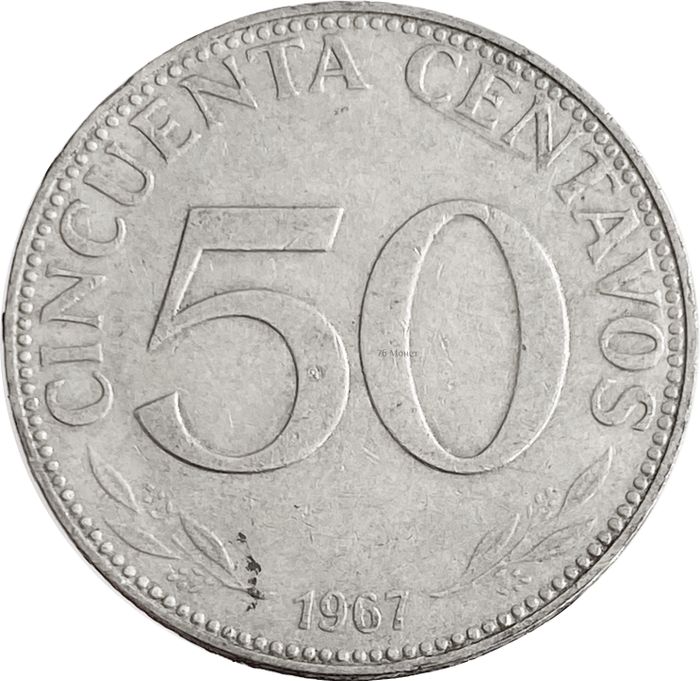 50 сентаво 1967 Боливия