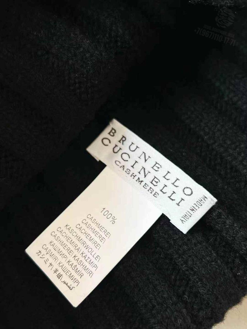 Комплект Brunello Cucinelli