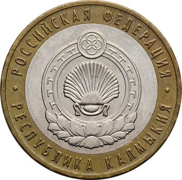 10 рублей 2009 Республика Калмыкия ММД (Российская Федерация)