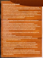 Пропитка для дерева dkWoodax лиственница 1 л.