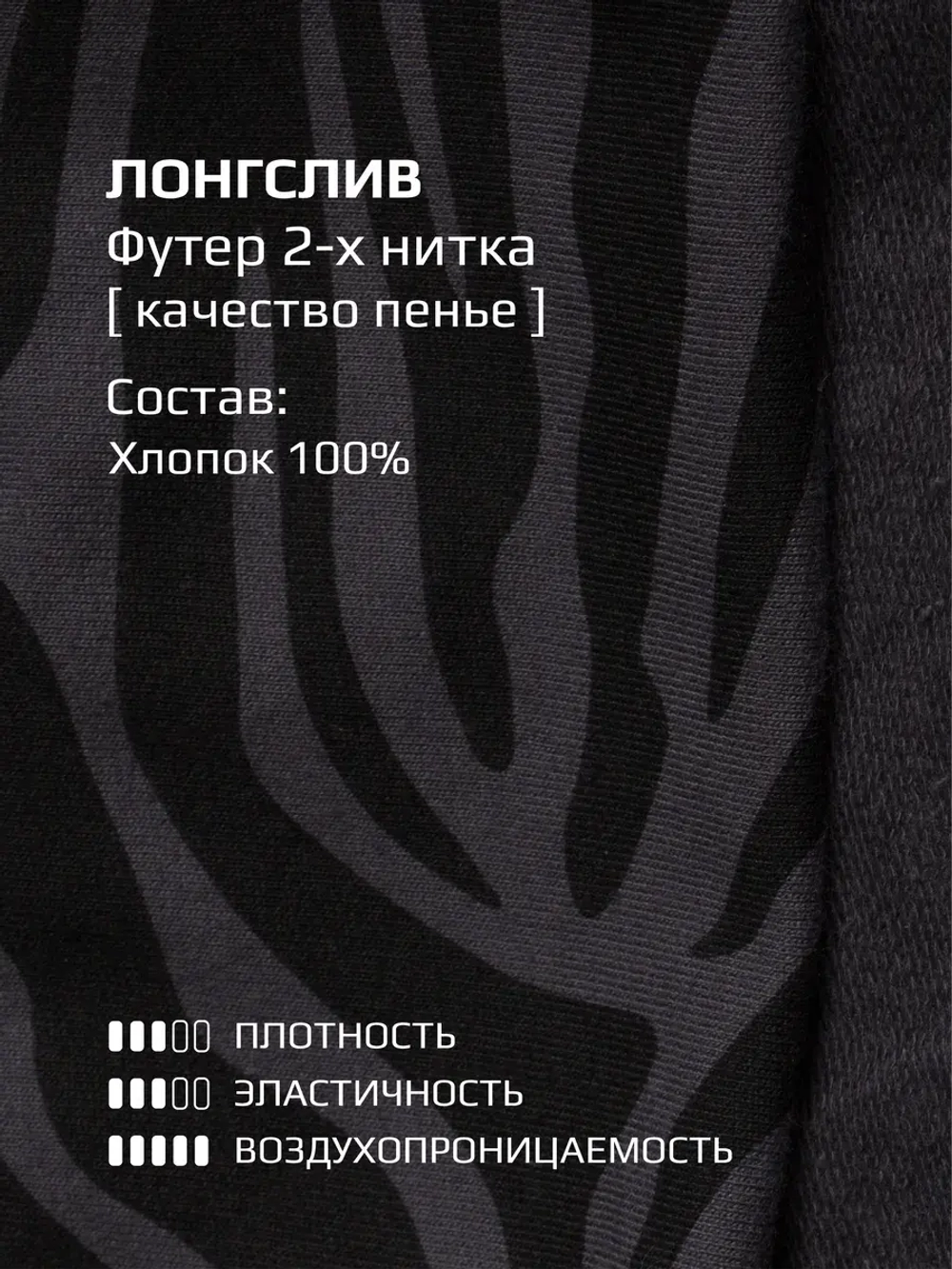 Черный костюм для девочки с юбкой в школу