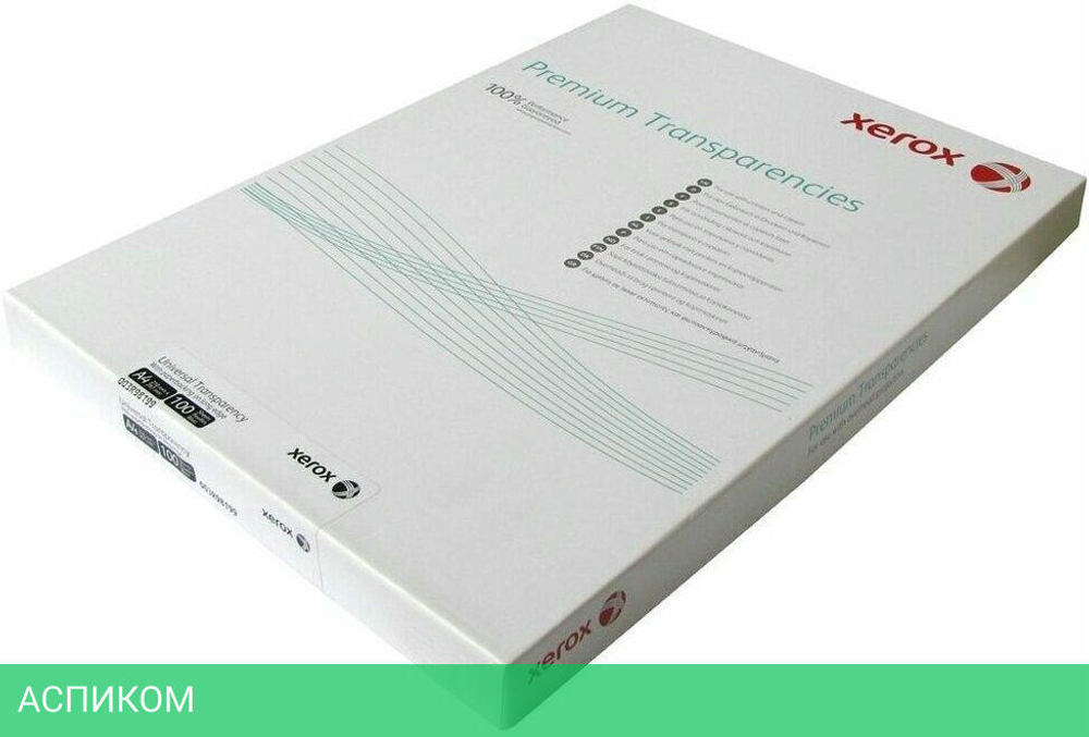 Пленка для печати Xerox XEROX Universal Transparency Plain А4 пленка прозрачная без подложки 100 мик. 003R98202