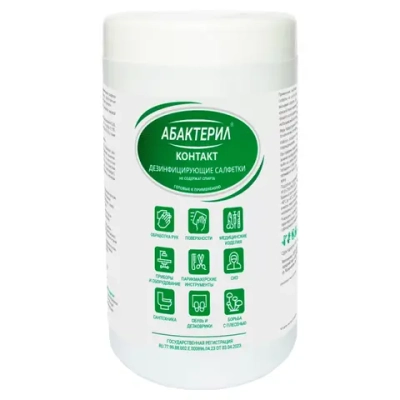 Абактерил-Контакт салфетки влажные 180х155 мм в банке 100 шт