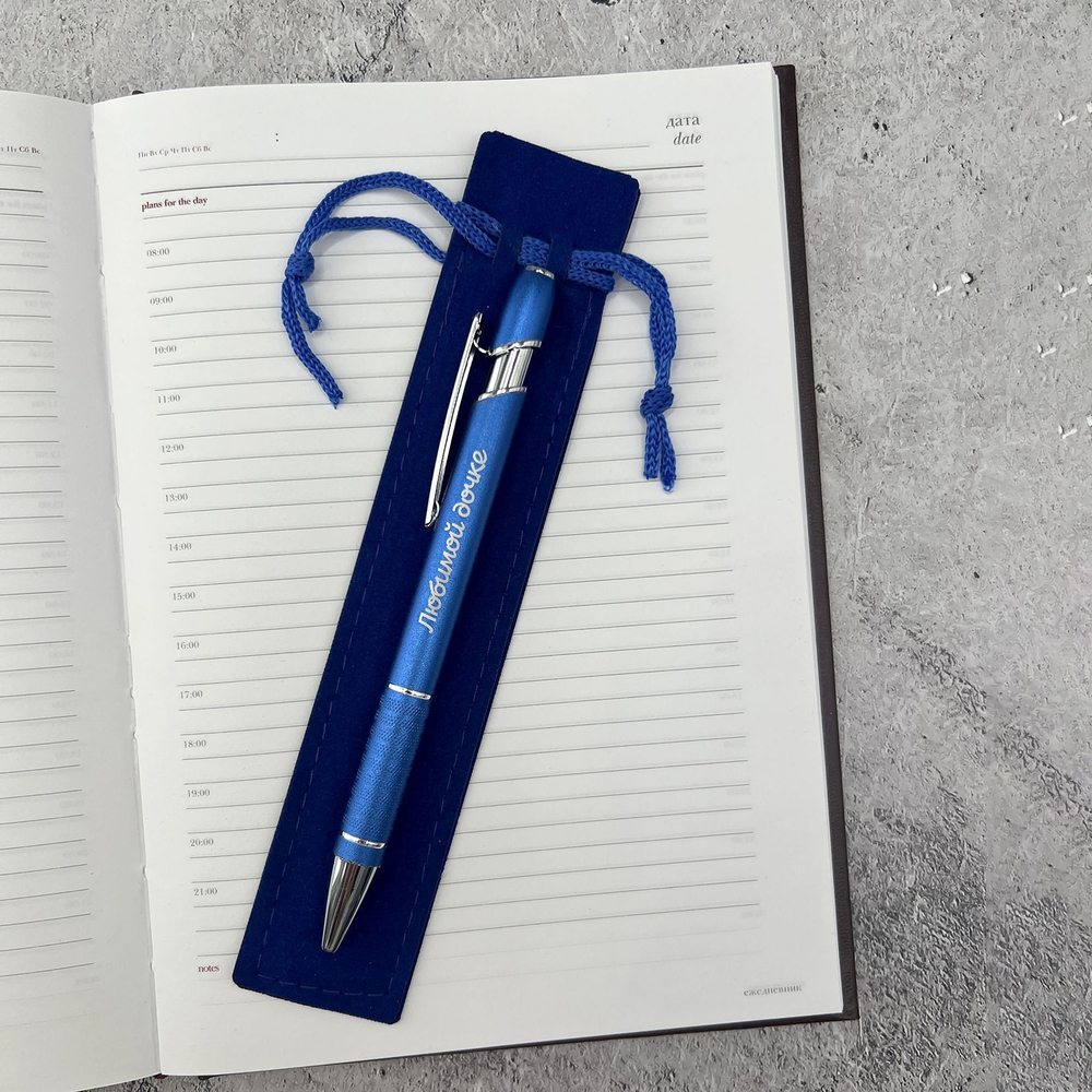 Сувенирная ручка Хорошему человеку