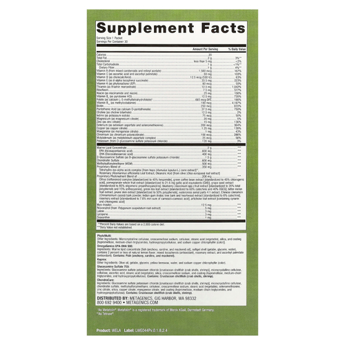 Metagenics, Wellness Essentials® Active, 30 пакетиков