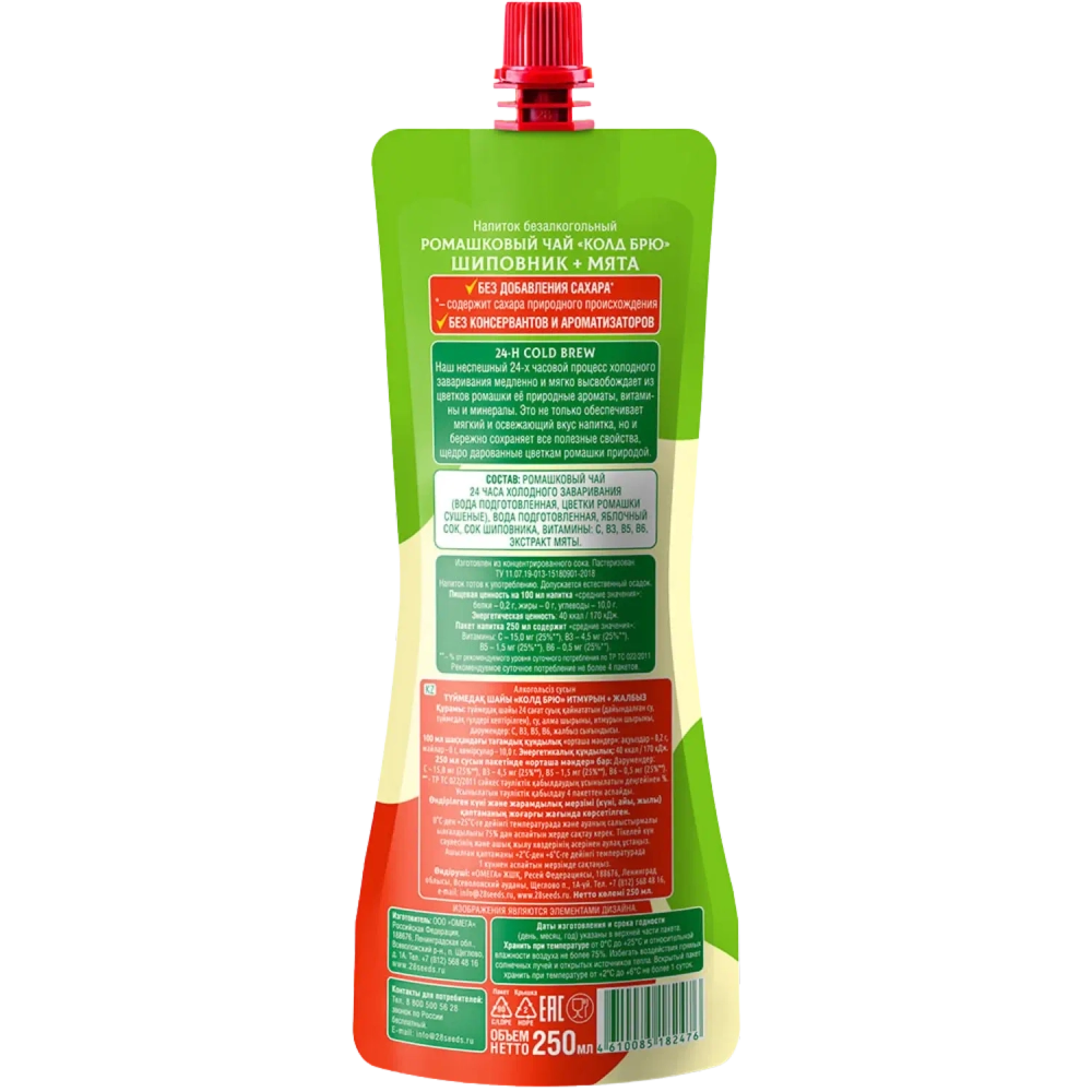 Состав и пищевая ценность ромашкового чая «Колд брю» Шиповник и Мята 28SEEDS, 250 мл, задняя сторона дой-пака