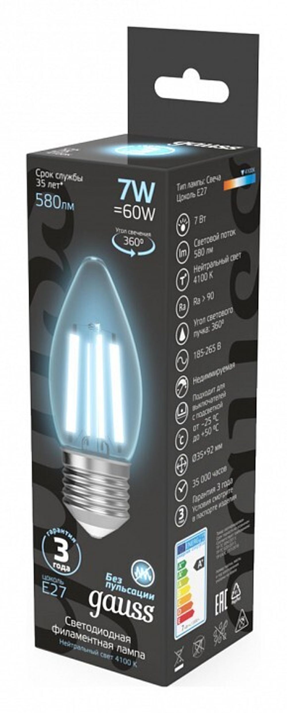 Лампа светодиодная Gauss Filament E27 7Вт 4100K 103802207
