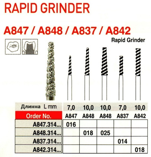 EDENTA A848.314.018 Алмазный бор Rapid Grinder A848 FG, d 1,8 мм, зернистость стандартная, форма конус