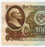 100 рублей 1961 год ВБ 1631780. XF-AU