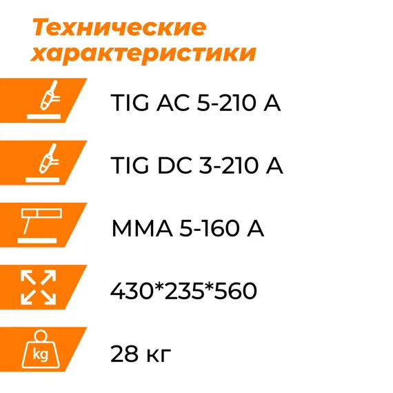 PowerTig 210 EXT Everlast Установка аргонодуговой сварки 3EV210P