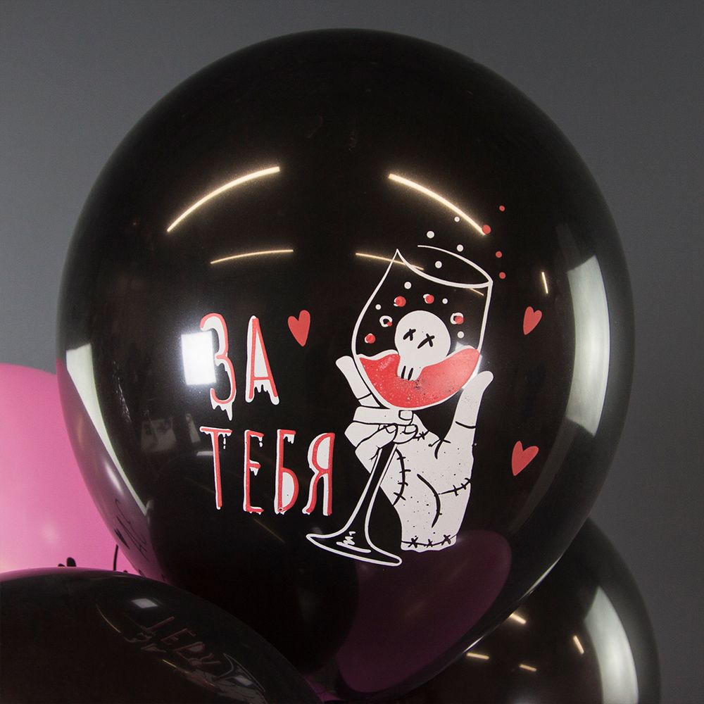 Воздушный Шар (12''/30 см) Мрачная стори, Танцуй, Черный/Розовый, пастель, 2 ст, 25 шт.