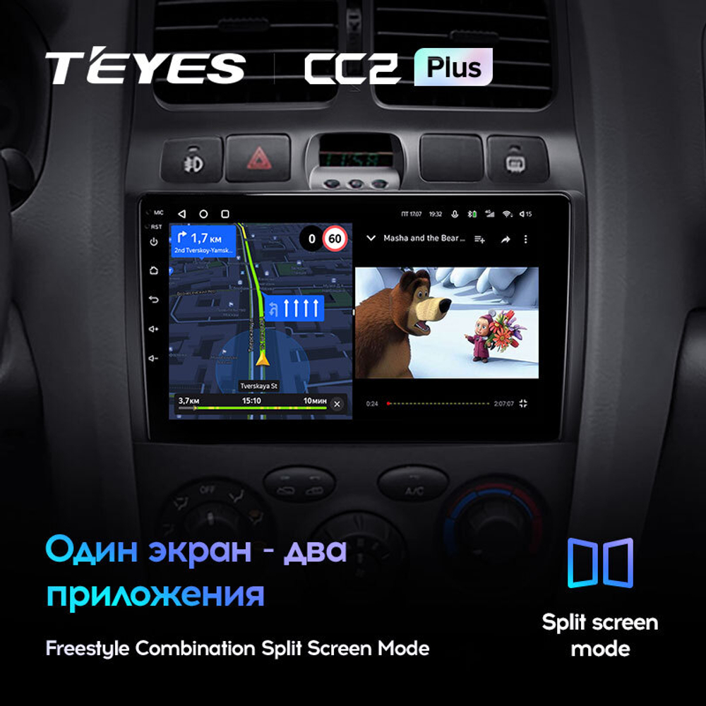 Teyes CC2 Plus 9" для Santa Fe SM 2000-2012