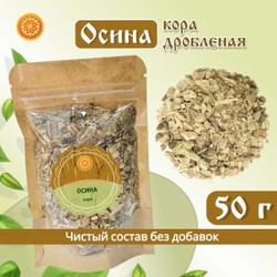 Кора осины.