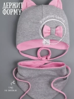 Шапка с ушками трикотажная и снуд