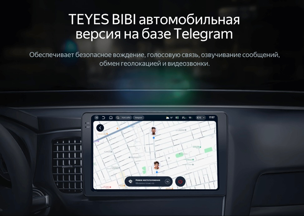 Магнитола для Chevrolet Tahoe 900 2006-2014 (рамка черная) - Teyes CC4 монитор 9.2" 2K QLED на Android 14, Snapdragon 680, DSP, CarPlay, 4G SIM-слот