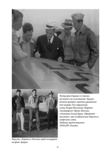 Джек Парсонс: странный ангел, два тома (PDF)