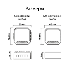 Одноканальное Wi-Fi реле-выключатель Denkirs RL1001-SM