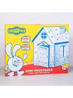 Дом-раскраска СМЕШАРИКИ