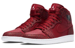 Кроссовки Jordan Air Jordan 1 High Nrg Patent Gold Toe