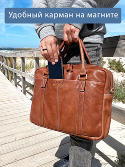 C240001 Camel - Сумка-портфель для ноутбука MP