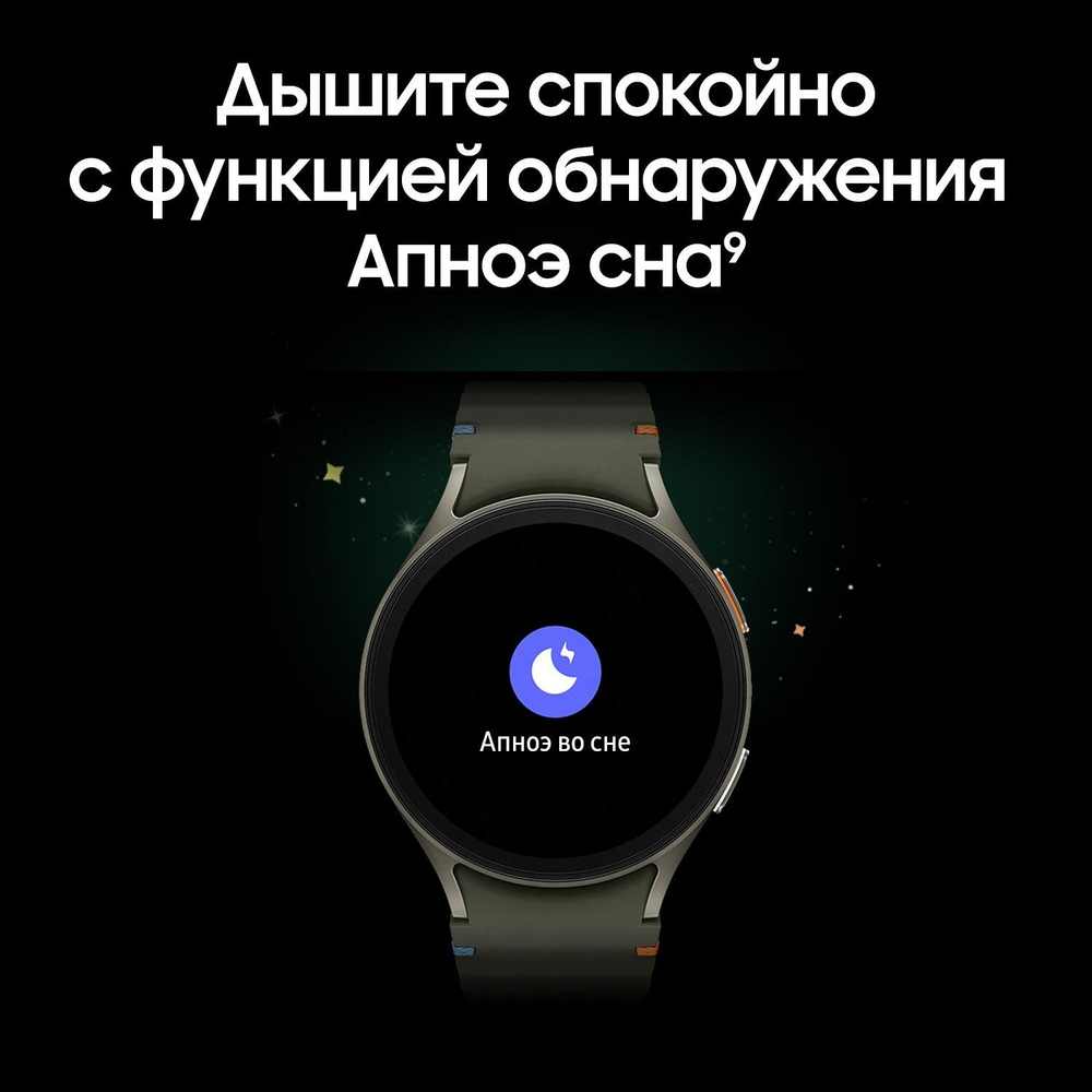 Смарт-часы Samsung Galaxy Watch7 44 мм Зеленые