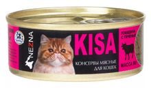 Белорусский корм для кошек &quot;KISA&quot; 90г. Говядина с печенью ОММК - купить с доставкой на дом по Москве и всей России