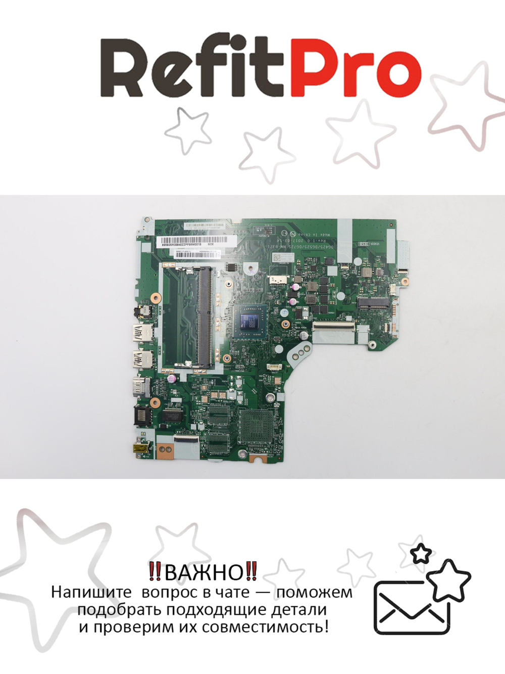 Материнская плата для ноутбука Lenovo ideapad 330-15AST NM-B32 AMD A9-9425 UMA NOK (5B20R33840), оригинал