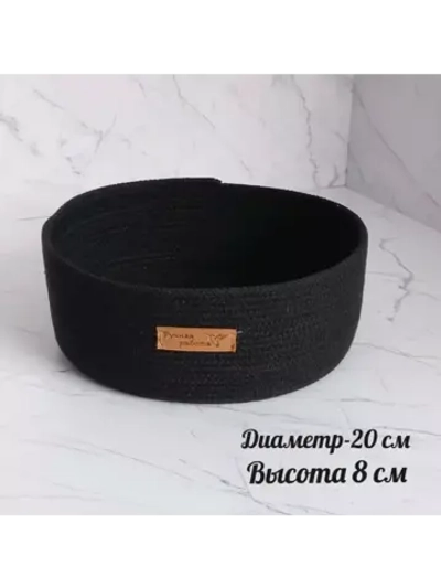 Корзина для хранения плетеная