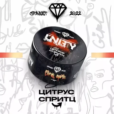 UNITY 2.0 - Citrus Spritz (100г)