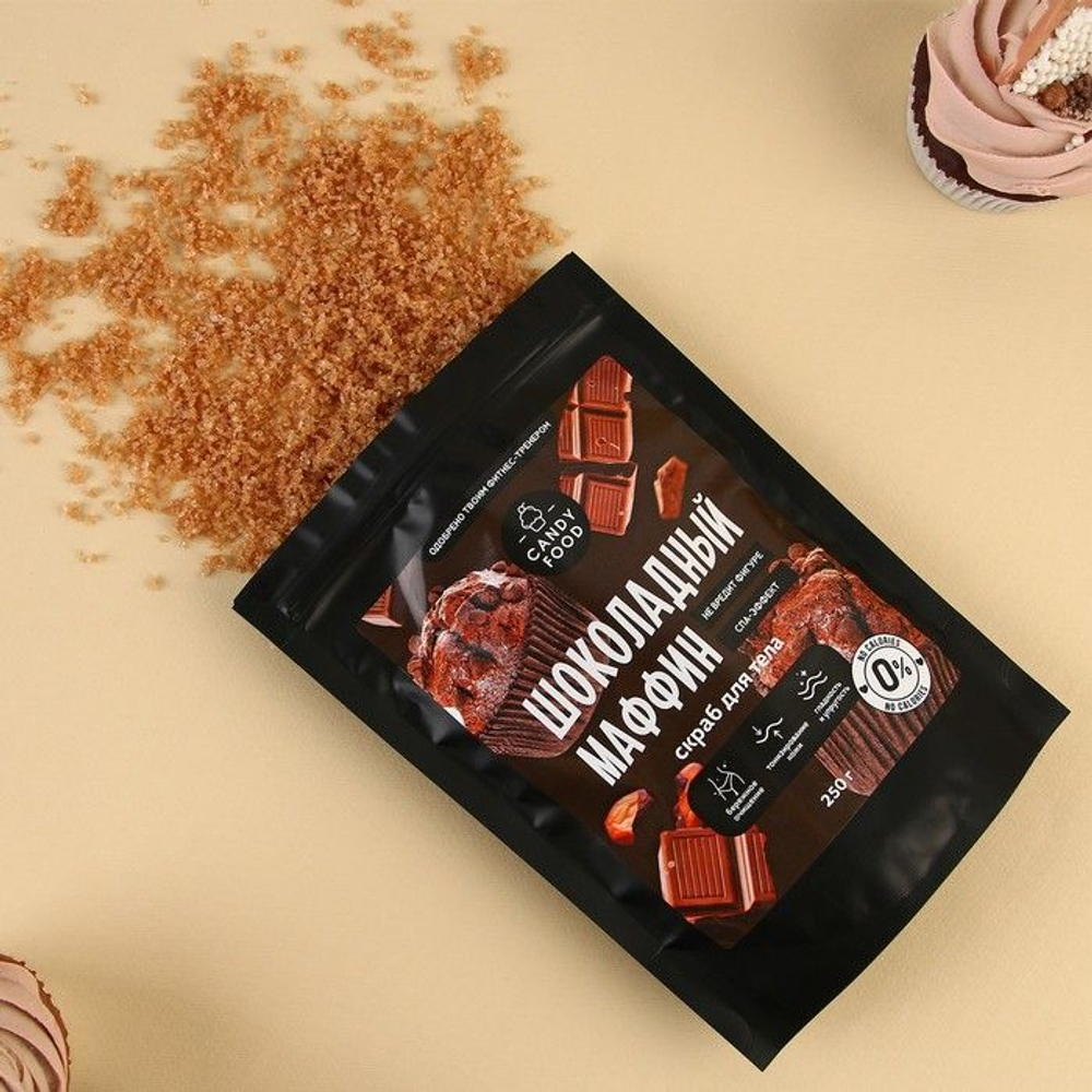 Скраб для тела «Шоколадный мафин» - 250 гр.