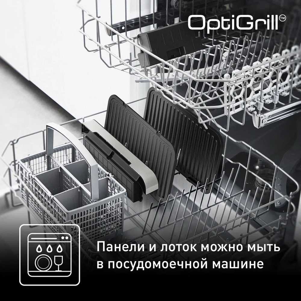 Умный электрогриль Tefal Электрогриль OptiGrill XL 2 в 1 GC782D30