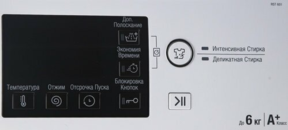 Hotpoint-Ariston RST 601 W