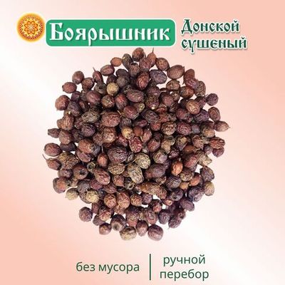Боярышник Донской плоды сушеные.