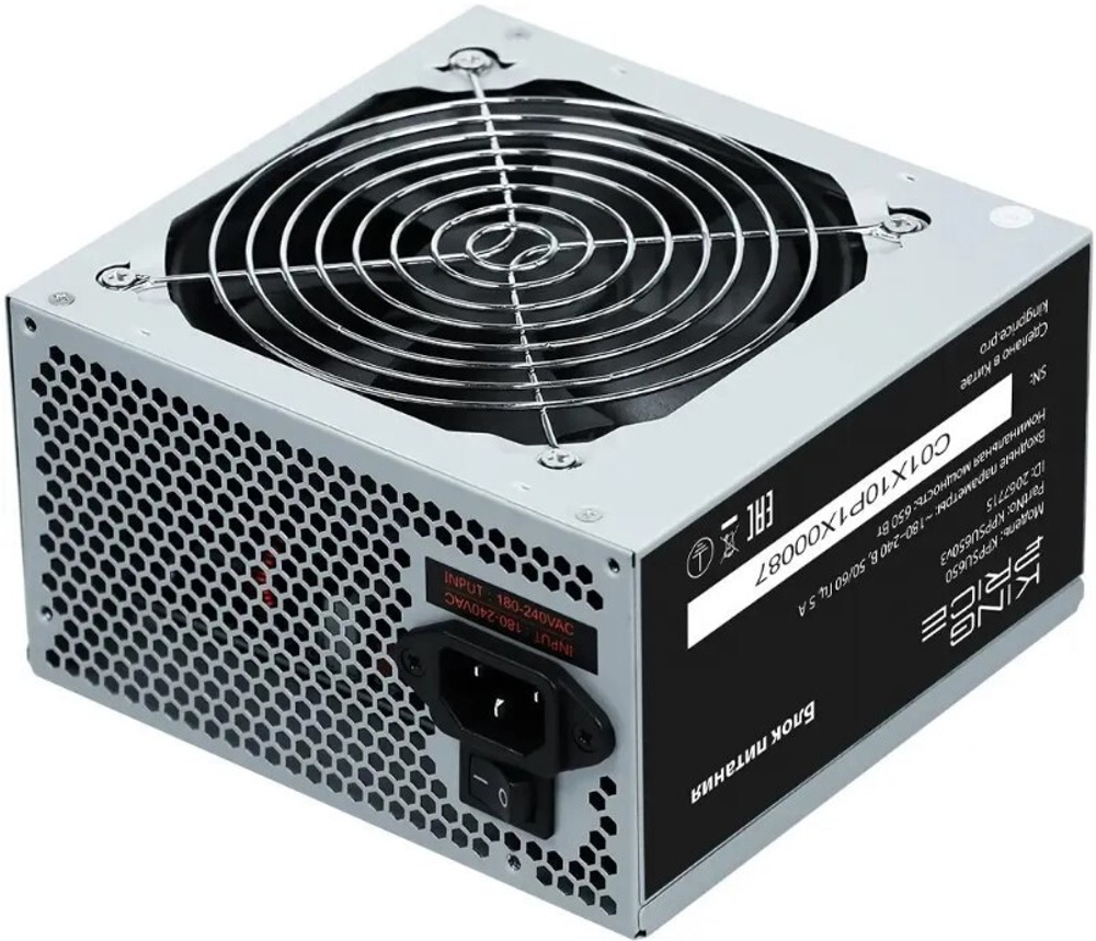 Блок питания ATX KINGPRICE KPPSU650V3