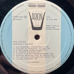 Calchakis – La Misa Criolla Dei Calchakis (Италия 1976г.)