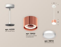 Ambrella Комплект подвесного светильника GX53 GX53 Подвесные XP8122011