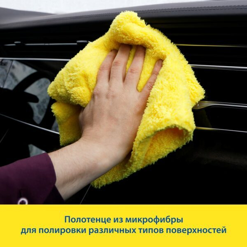 Салфетка микрофибра (40х40см) для интерьера и полировки Goodyear