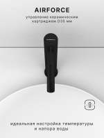 Смеситель для раковины Abelsberg Fluida ERF22003MB высокий, вулканический черный