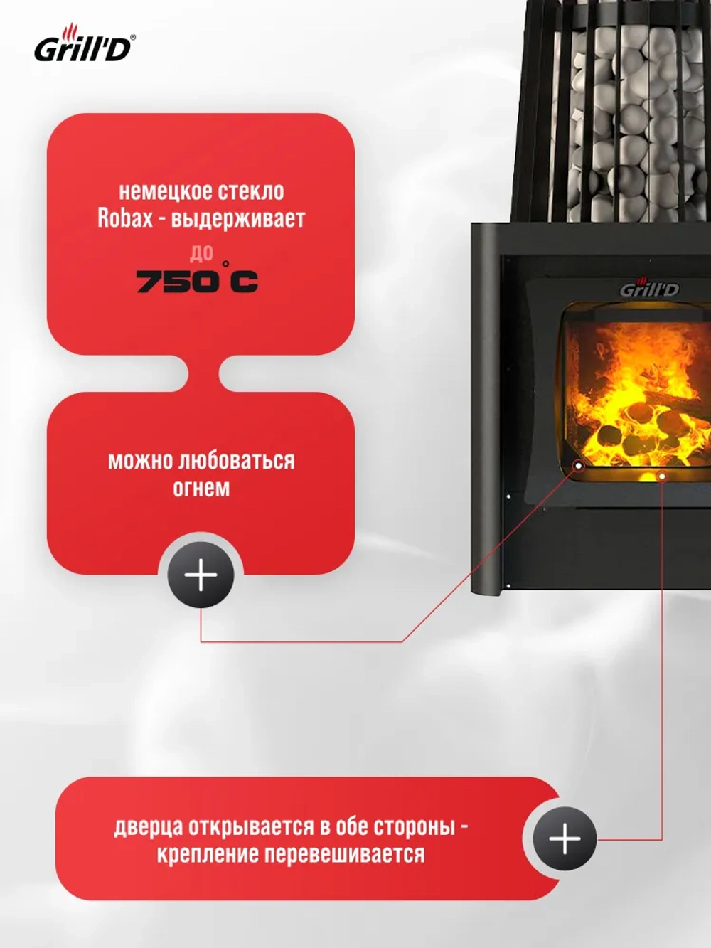 Печь для бани Grill'D Cometa 180 Vega Long Window Max с закрытой каменкой